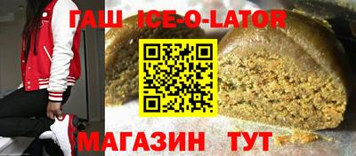 бошки Ливны
