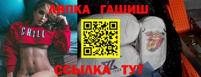 бошки Ливны