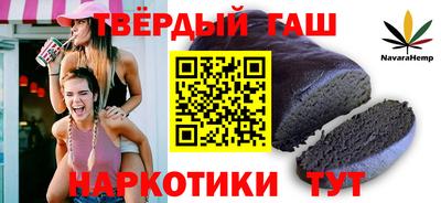 мефедрон Мариинск