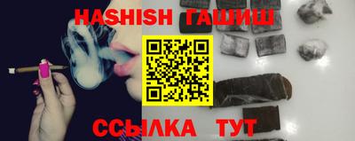 альфа пвп VHQ Лесосибирск