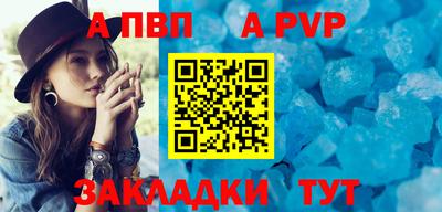 альфа пвп VHQ Лесосибирск