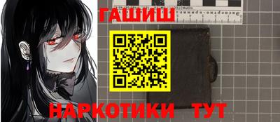 мескалин Ликино-Дулёво