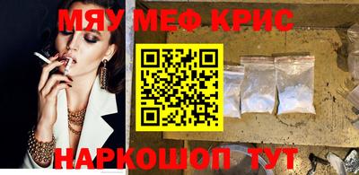 мескалин Ликино-Дулёво