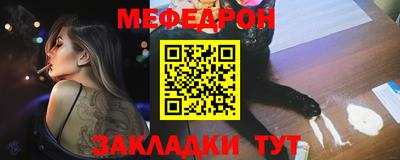 мескалин Ликино-Дулёво