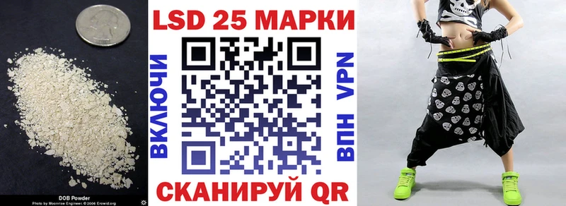 ссылка на мегу ССЫЛКА  Лесозаводск  LSD-25 экстази кислота 