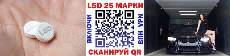 LSD-25 экстази кислота Лесозаводск
