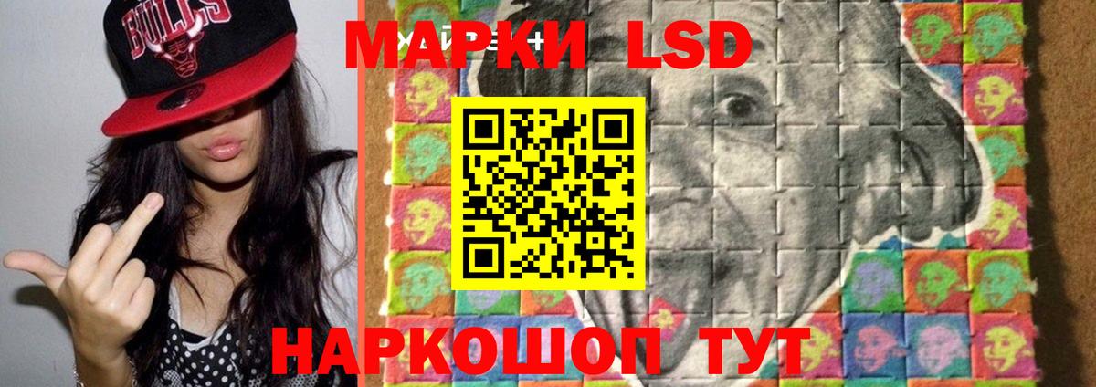 ЛСД экстази кислота Лесозаводск