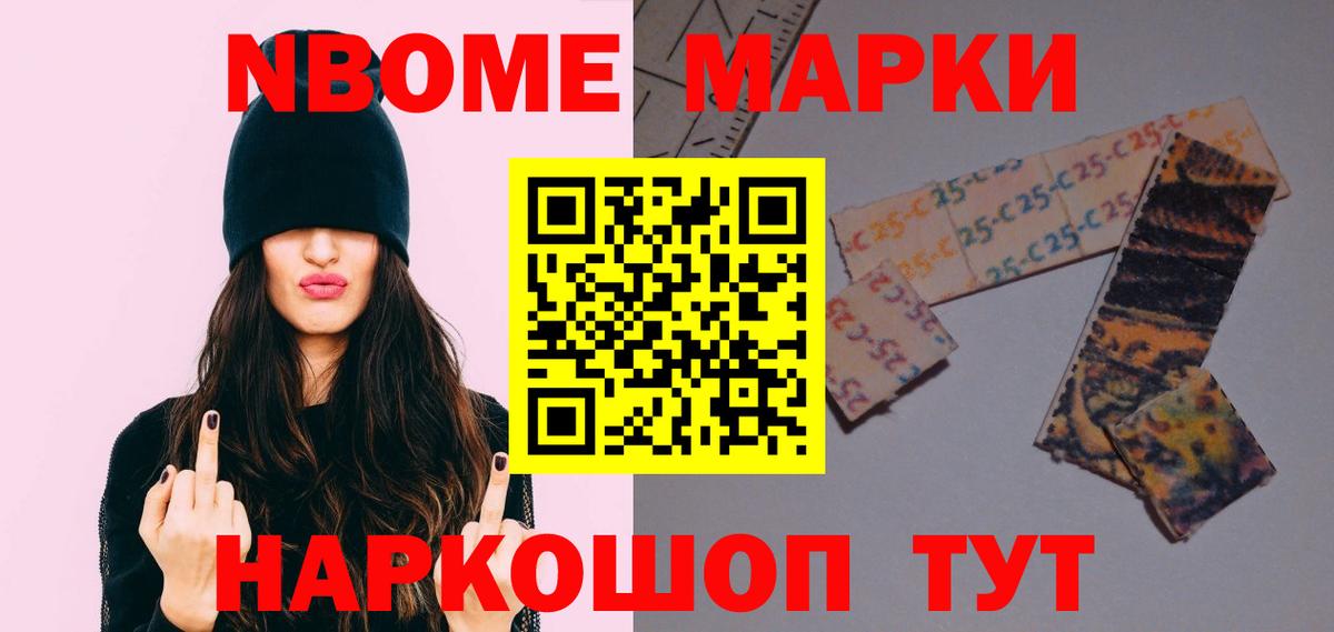МЕФ   ГАШ  Марихуана  КОКАИН  Лесозаводск  Вход с VPN  Сколько стоит 