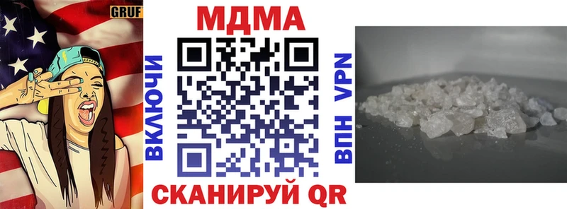 MDMA молли  Лесозаводск 