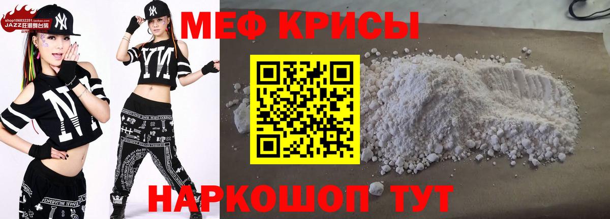 Лесозаводск  Мефедрон  Меф мука  закладки  МЕФ мяу мяу  Вход с VPN  МЯУ-МЯУ 