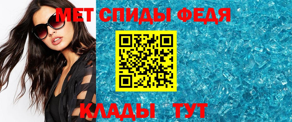 Первитин Methamphetamine  Вход с VPN  Первитин Methamphetamine  Лесозаводск 