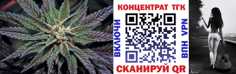 Дистиллят ТГК вейп  Лесозаводск 
