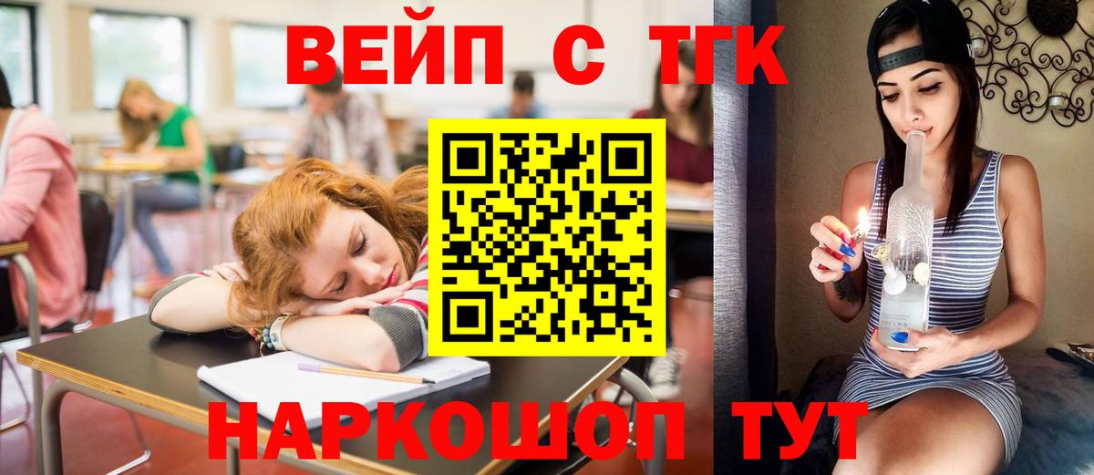 ТГК THC oil Лесозаводск