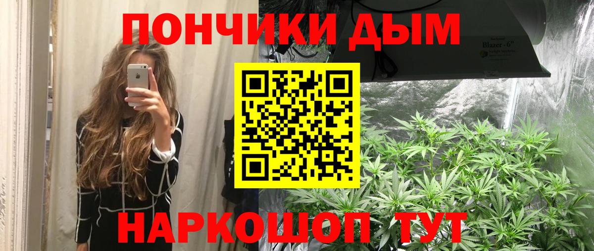 Лесозаводск  Марихуана конопля  Каннабис SATIVA & INDICA  Бошки Шишки MAZAR  Вход с VPN 